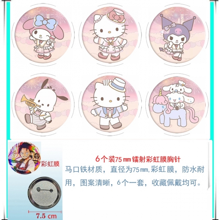 sanrio Anime Rainbow Mask Badge Brooch 75MM a set of 6