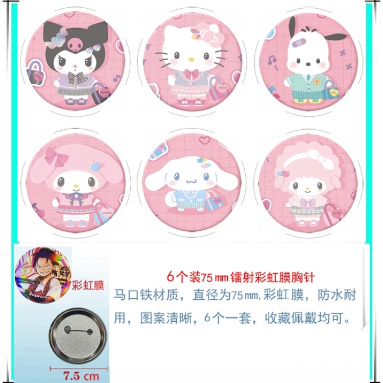 sanrio Anime Rainbow Mask Badge Brooch 75MM a set of 6