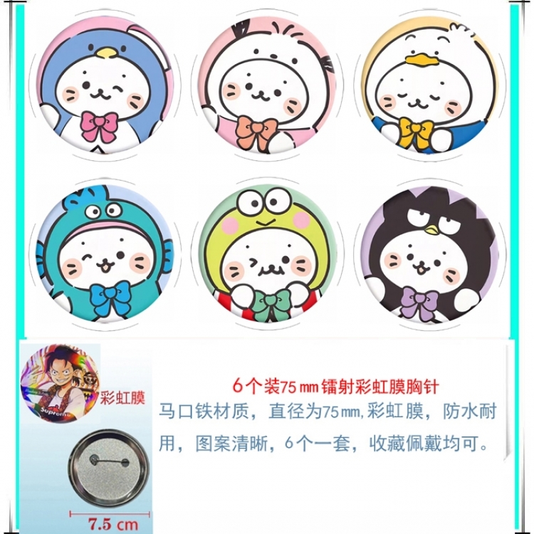 sanrio Anime Rainbow Mask Badge Brooch 75MM a set of 6