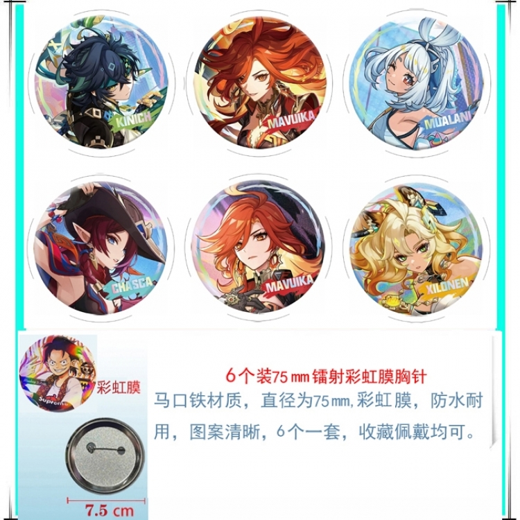 Genshin Impact  Anime Rainbow Mask Badge Brooch 75MM a set of 6