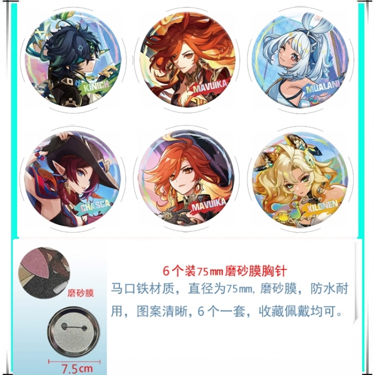 Jujutsu Kaisen  Anime Matte film brooch badge 75MM a set of 6