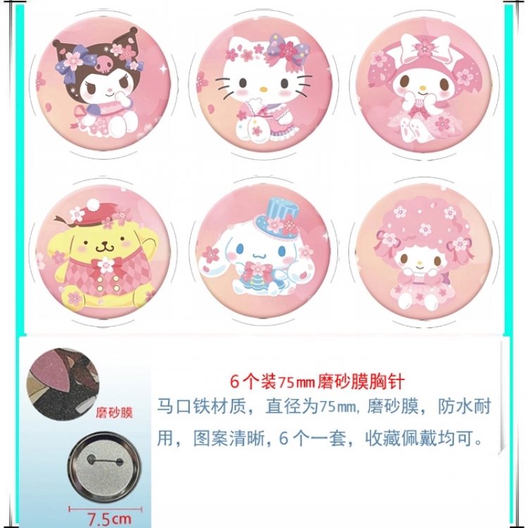 sanrio Anime Matte film brooch badge 75MM a set of 6