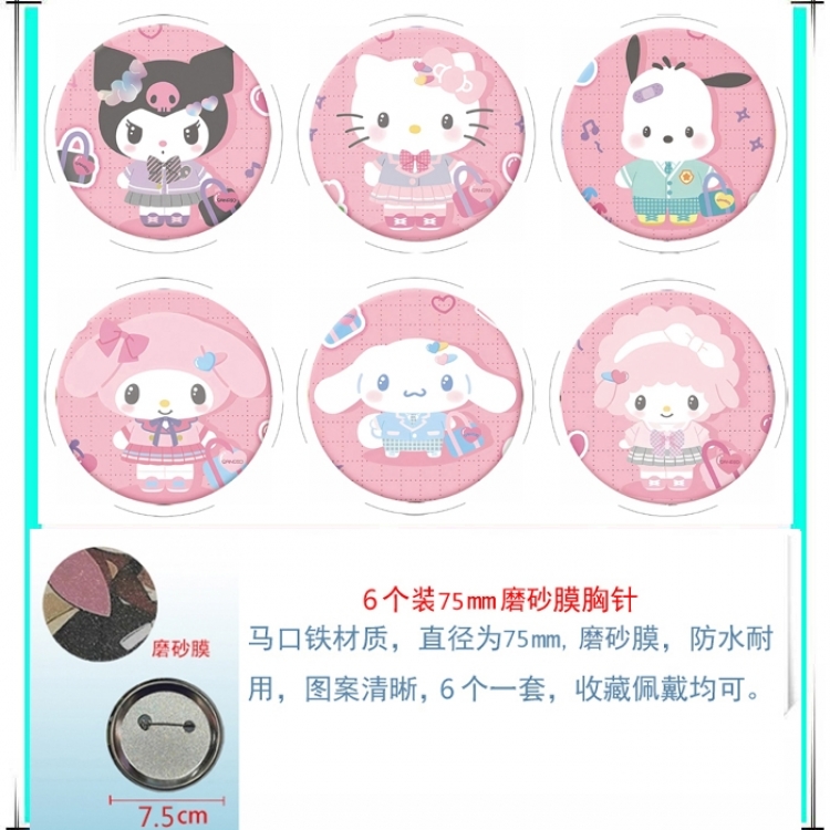 sanrio Anime Matte film brooch badge 75MM a set of 6