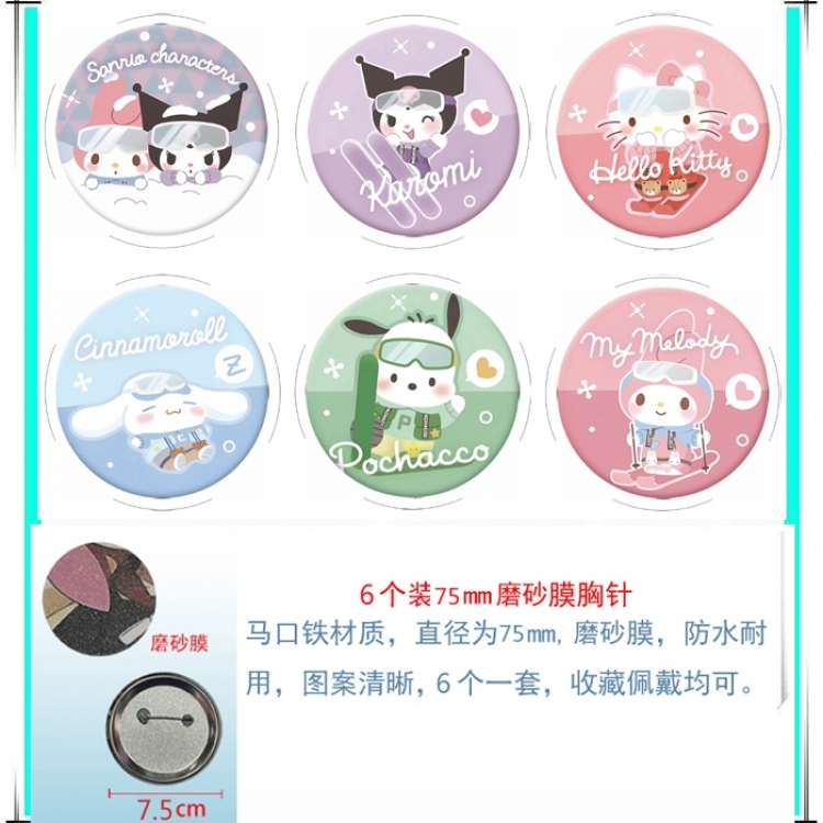 sanrio Anime Matte film brooch badge 75MM a set of 6