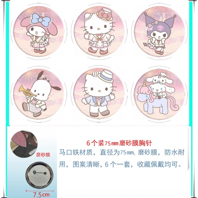 sanrio Anime Matte film brooch badge 75MM a set of 6