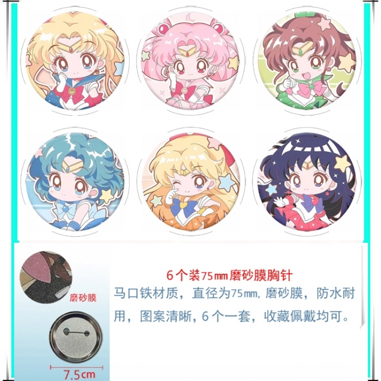 sailormoon Anime Matte film brooch badge 75MM a set of 6