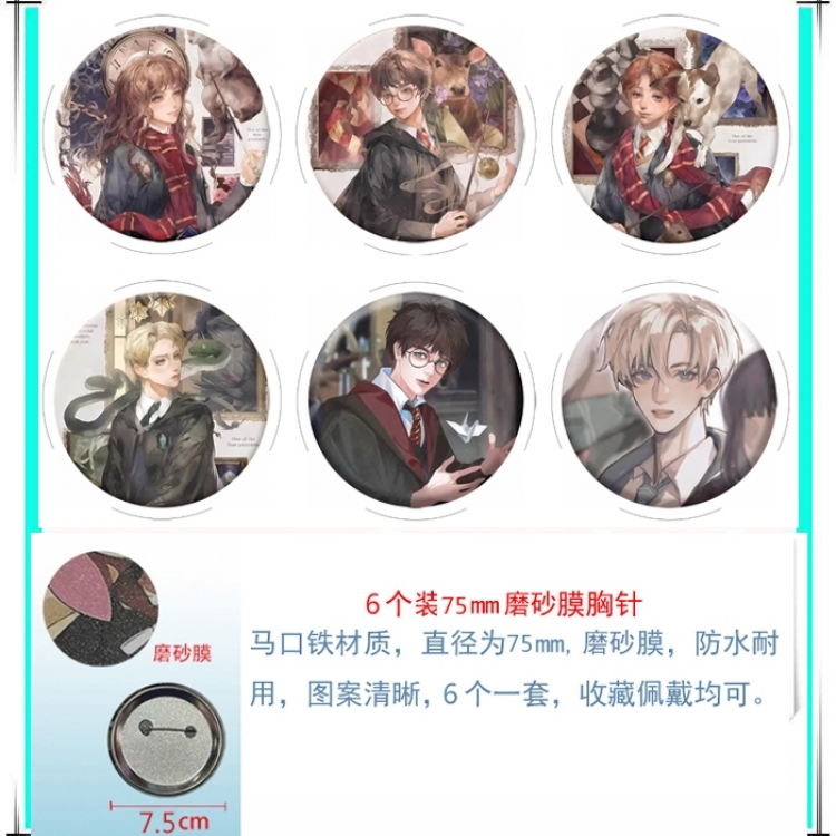 Harry Potter Anime Matte film brooch badge 75MM a set of 6