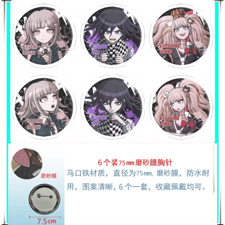 Dangan-Ronpa Anime Matte film brooch badge 75MM a set of 6