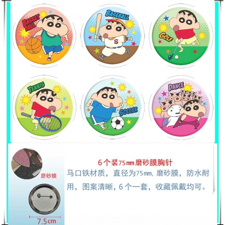 CrayonShin Anime Matte film brooch badge 75MM a set of 6