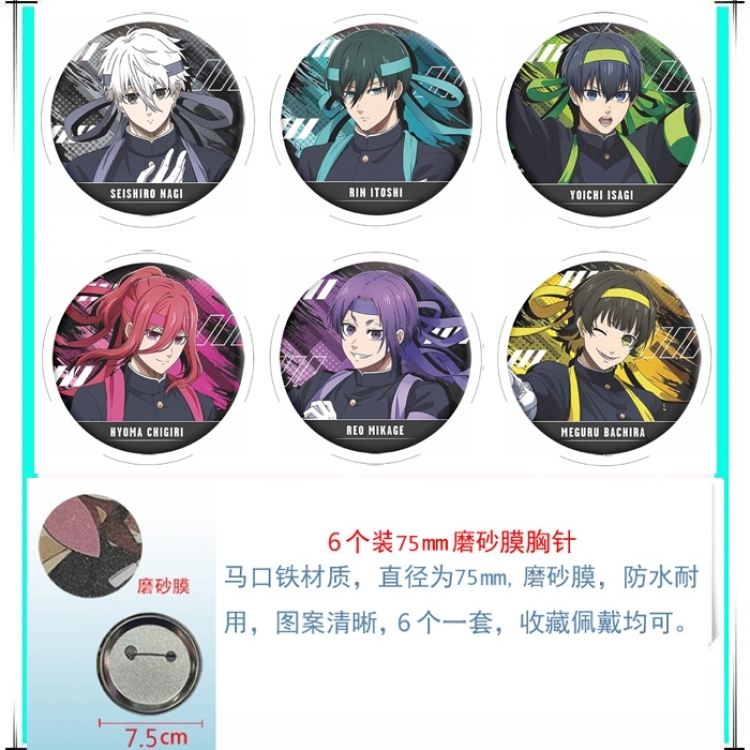 BLUE LOCK Anime Matte film brooch badge 75MM a set of 6
