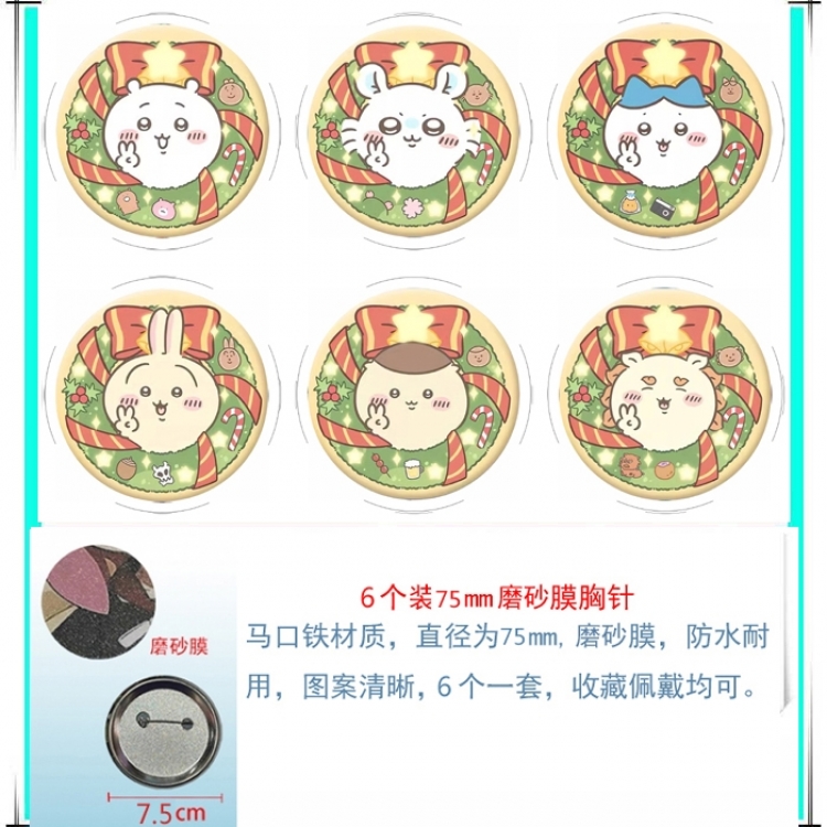 Chiikawa Anime Matte film brooch badge 75MM a set of 6