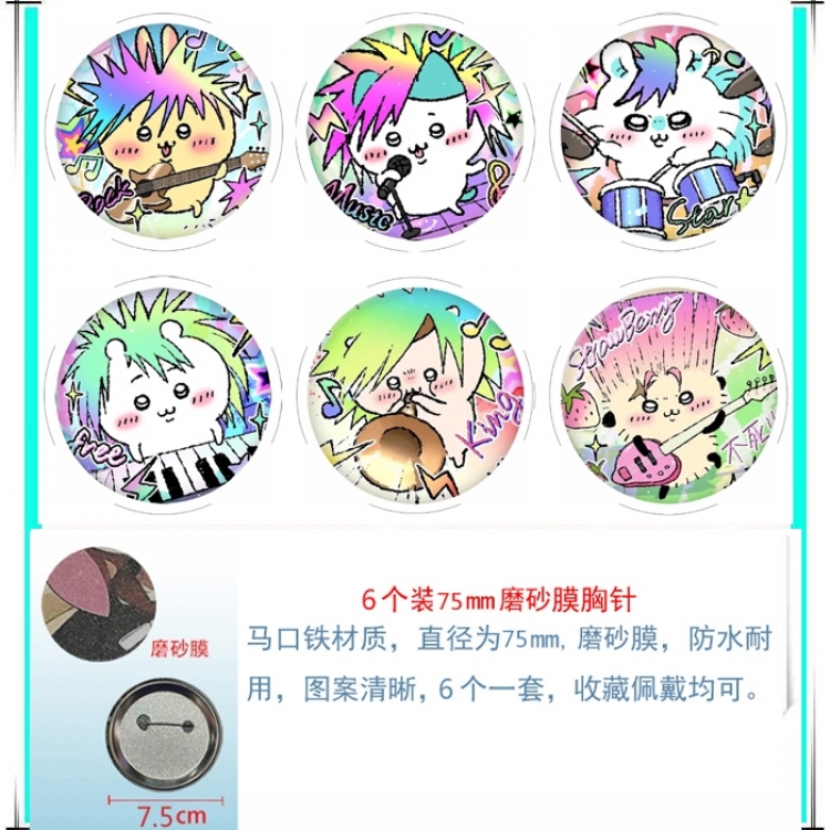 Chiikawa Anime Matte film brooch badge 75MM a set of 6