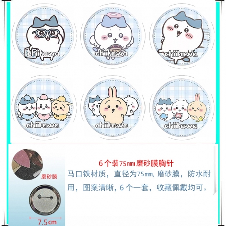 Chiikawa Anime Matte film brooch badge 75MM a set of 6