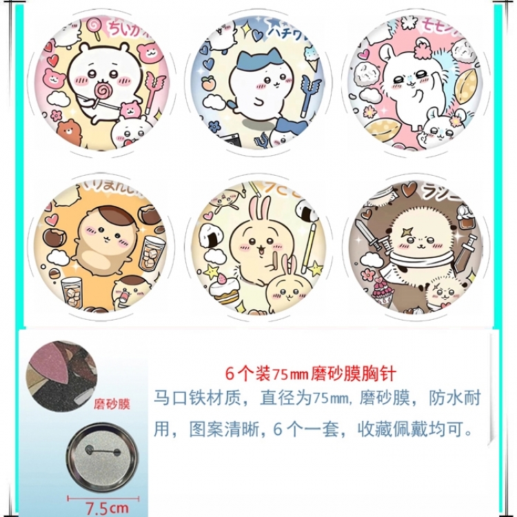 Chiikawa Anime Matte film brooch badge 75MM a set of 6