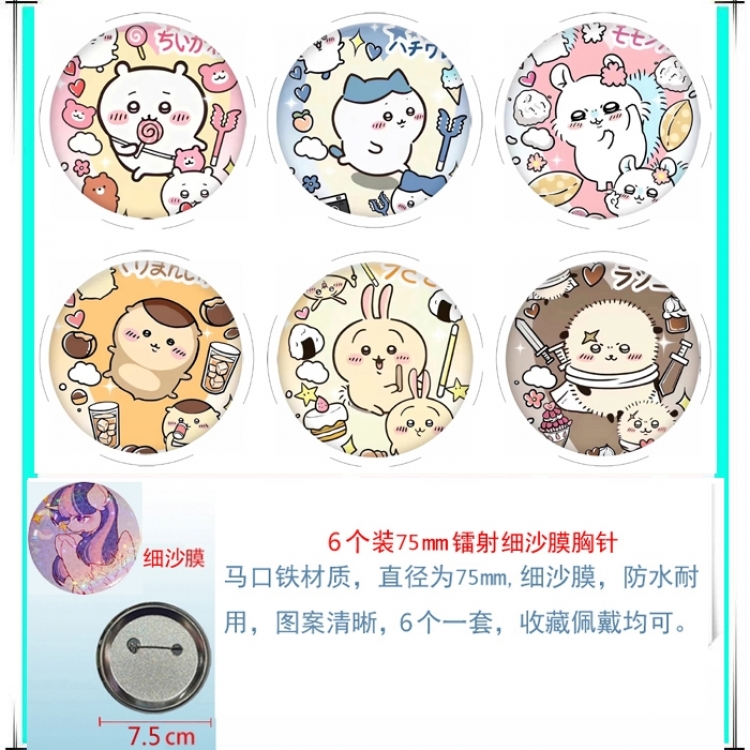 Chiikawa Anime Fine sand film brooch badge 75MM a set of 6