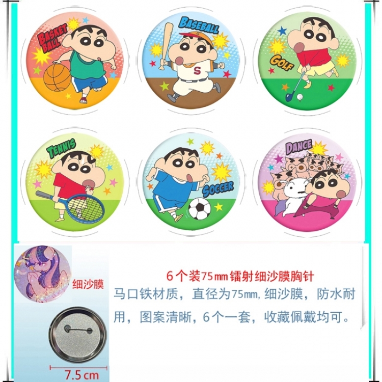 CrayonShin Anime Fine sand film brooch badge 75MM a set of 6