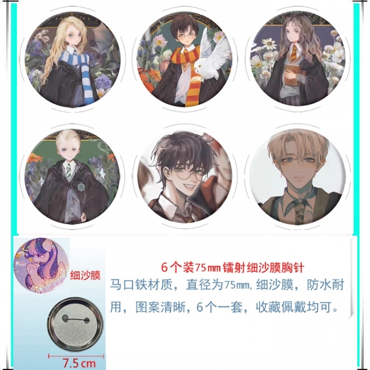Harry Potter Anime Fine sand film brooch badge 75MM a set of 6