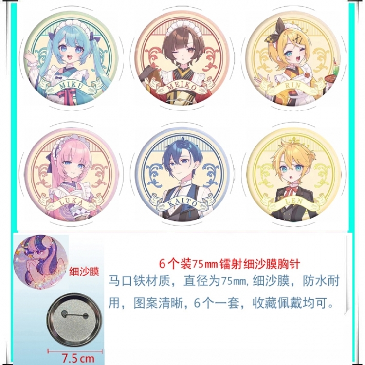 Hatsune Miku Anime Fine sand film brooch badge 75MM a set of 6