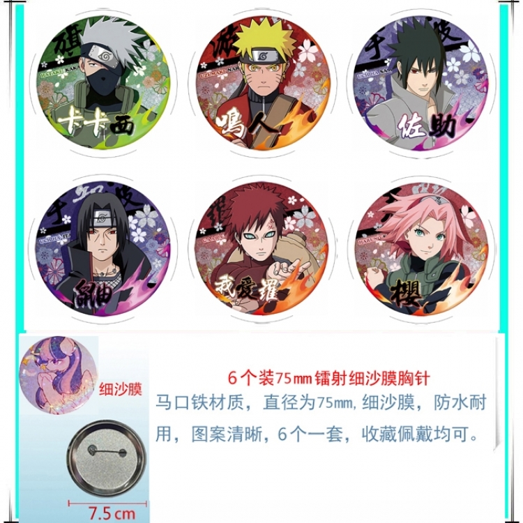 Naruto Anime Fine sand film brooch badge 75MM a set of 6