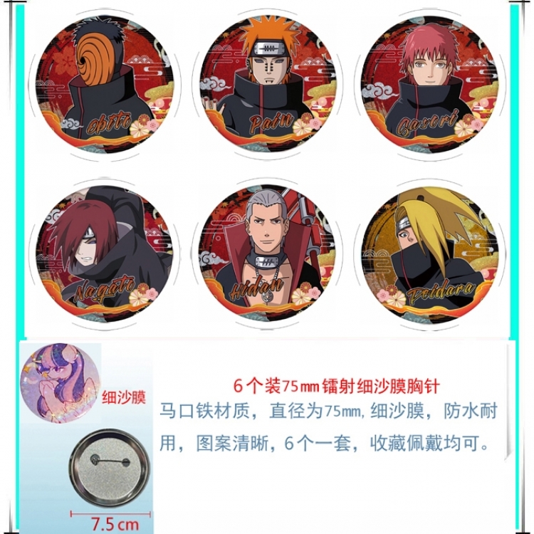 Naruto Anime Fine sand film brooch badge 75MM a set of 6