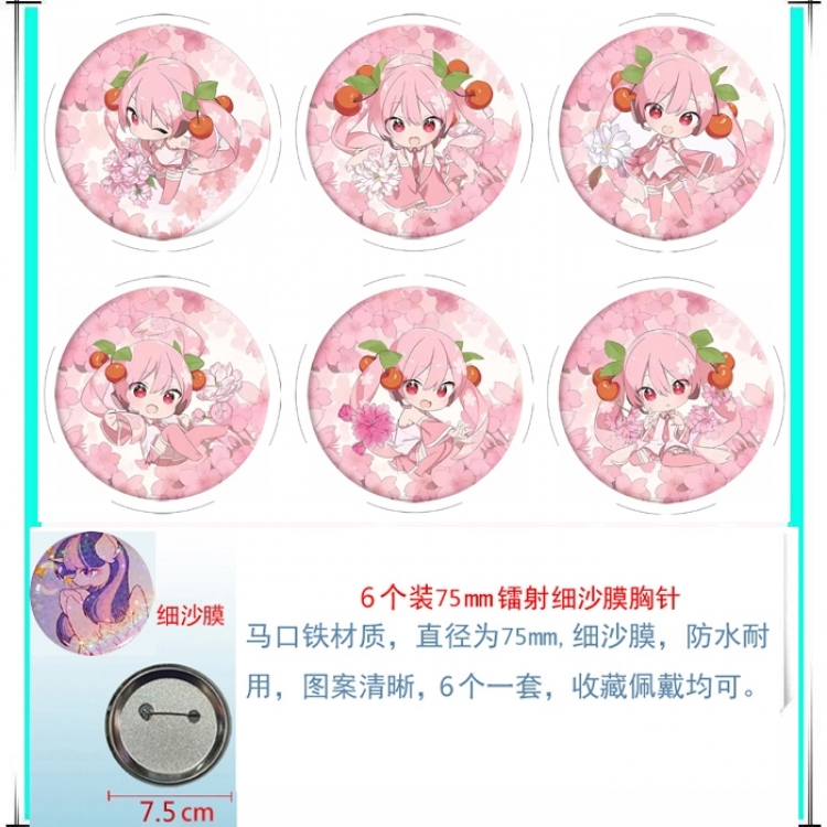 Hatsune Miku Anime Fine sand film brooch badge 75MM a set of 6
