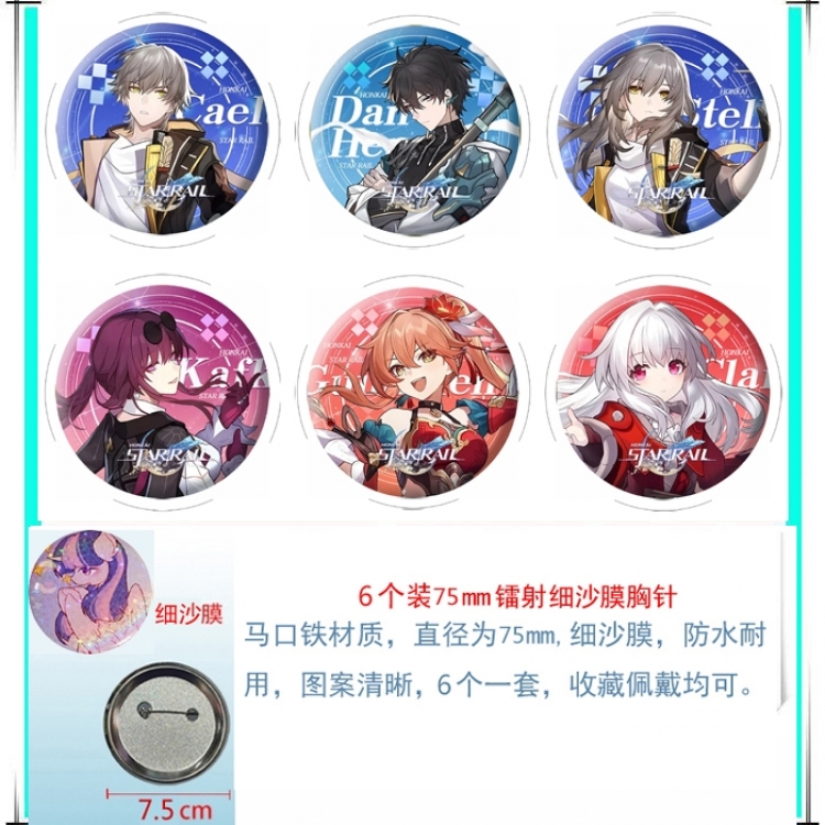 Honkai: Star Rail Anime Fine sand film brooch badge 75MM a set of 6