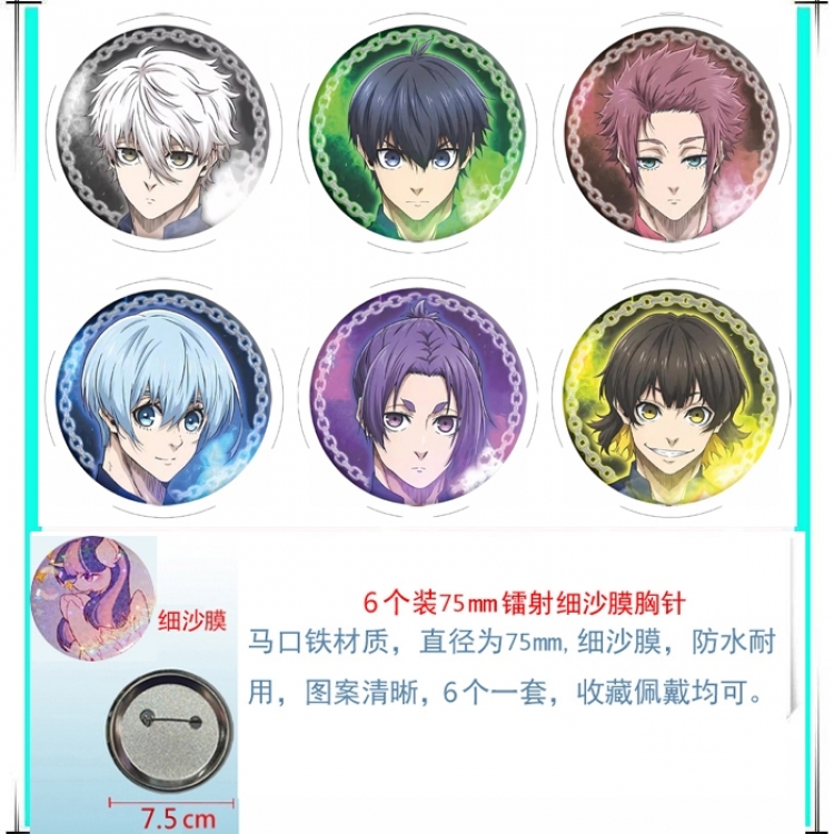 BLUE LOCK  Anime Fine sand film brooch badge 75MM a set of 6