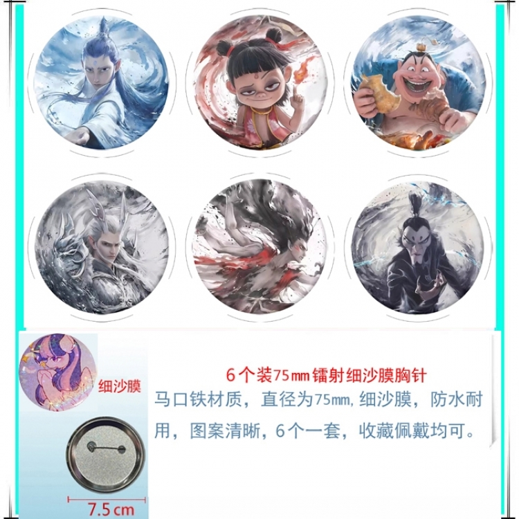Nezha 2 Anime Fine sand film brooch badge 75MM a set of 6
