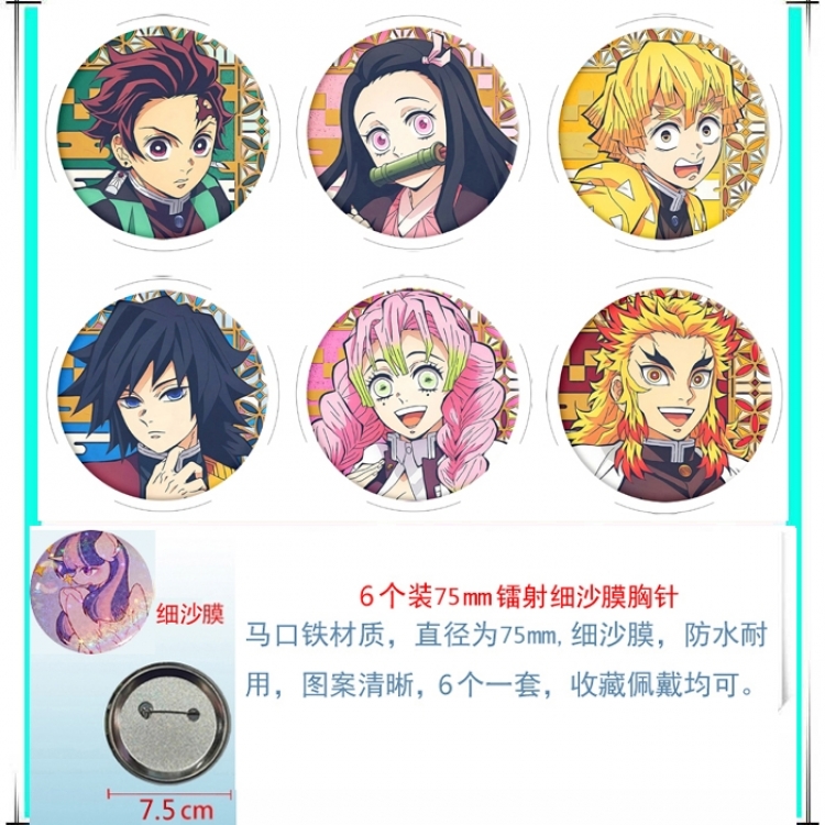 Demon Slayer Kimets Anime Fine sand film brooch badge 75MM a set of 6