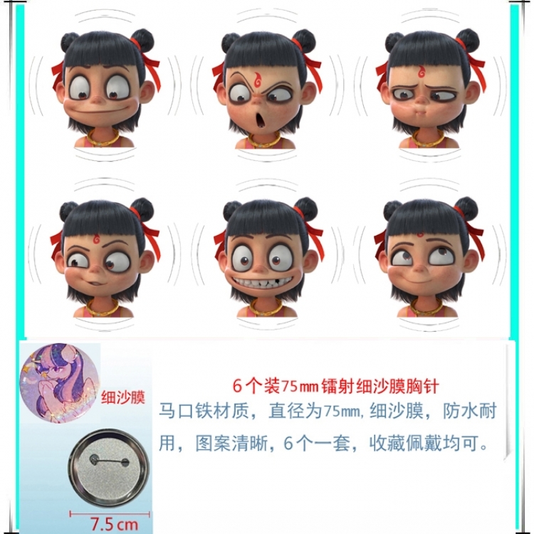 Nezha 2 Anime Fine sand film brooch badge 75MM a set of 6