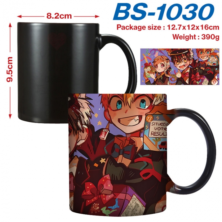 Toilet-bound Hanako-kun  Anime high-temperature color-changing printing ceramic mug 400ml BS-1030