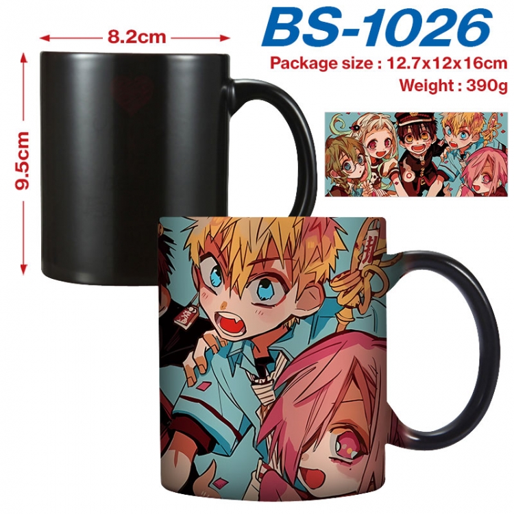 Toilet-bound Hanako-kun  Anime high-temperature color-changing printing ceramic mug 400ml BS-1026