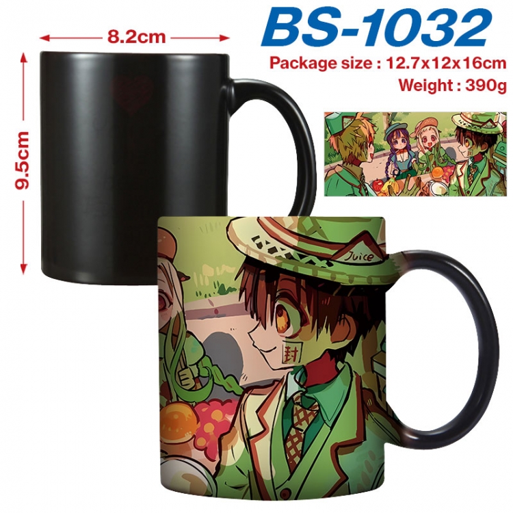Toilet-bound Hanako-kun  Anime high-temperature color-changing printing ceramic mug 400ml BS-1032