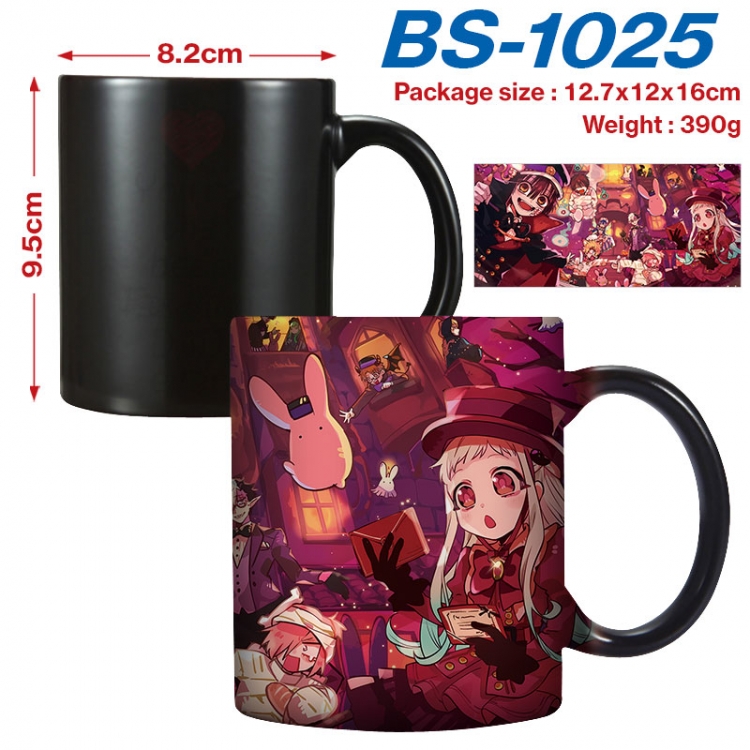 Toilet-bound Hanako-kun  Anime high-temperature color-changing printing ceramic mug 400ml BS-1025