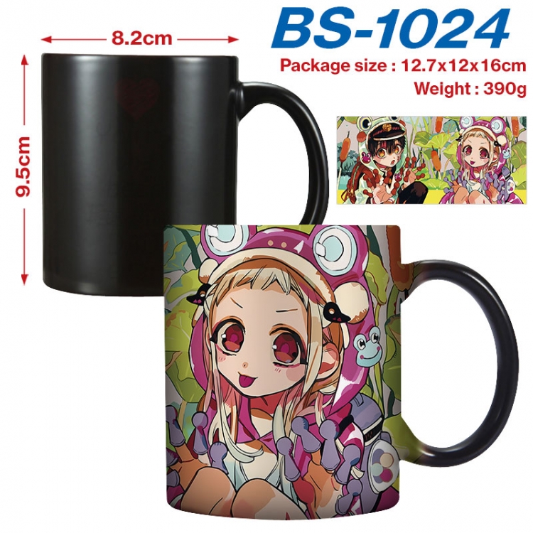 Toilet-bound Hanako-kun  Anime high-temperature color-changing printing ceramic mug 400ml BS-1024