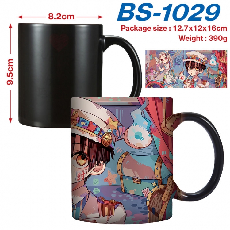 Toilet-bound Hanako-kun  Anime high-temperature color-changing printing ceramic mug 400ml BS-1029