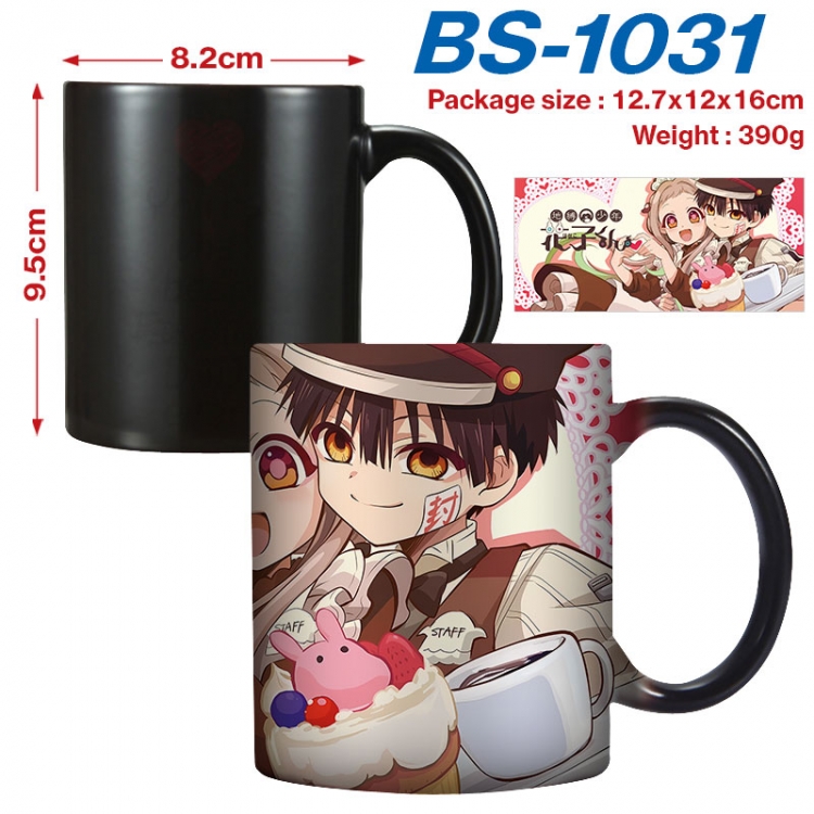 Toilet-bound Hanako-kun  Anime high-temperature color-changing printing ceramic mug 400ml BS-1031