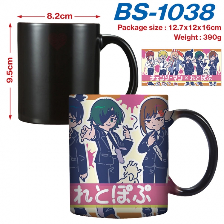 Chainsaw man  Anime high-temperature color-changing printing ceramic mug 400ml  BS-1038