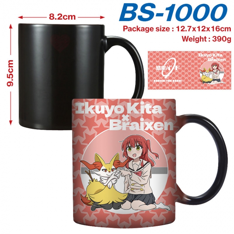 BOCCHI THE ROCK!  Anime high-temperature color-changing printing ceramic mug 400ml BS-1000