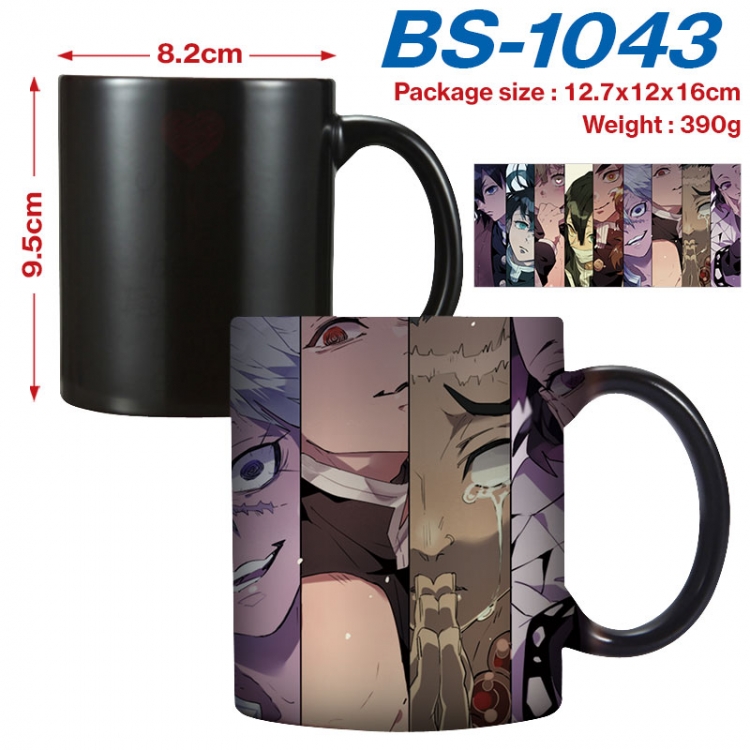 Demon Slayer Kimets  Anime high-temperature color-changing printing ceramic mug 400ml BS-1043