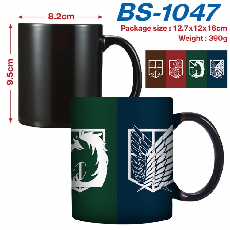 Shingeki no Kyojin  Anime high-temperature color-changing printing ceramic mug 400ml  BS-1047
