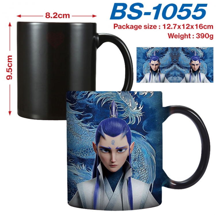 Nezha 2  Anime high-temperature color-changing printing ceramic mug 400ml BS-1055