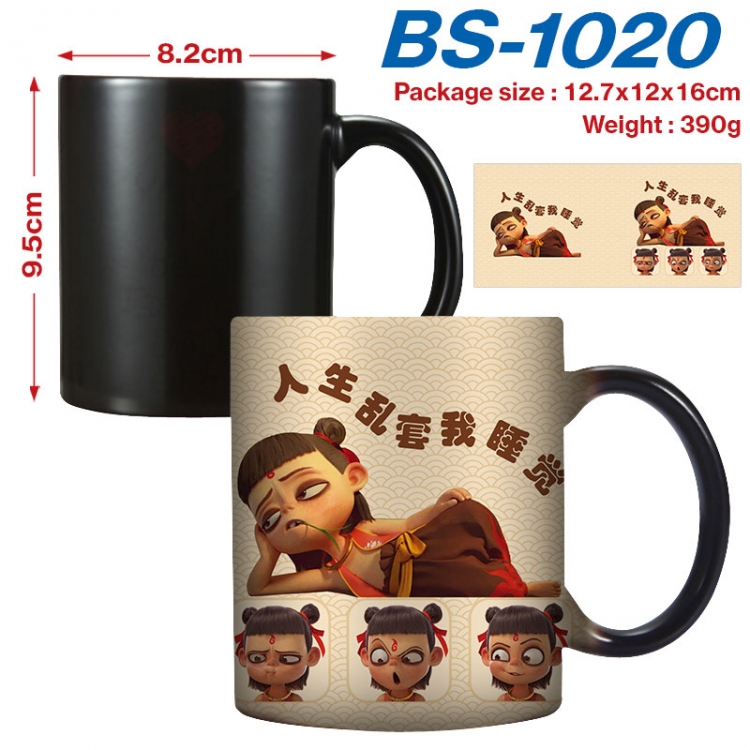 Nezha 2  Anime high-temperature color-changing printing ceramic mug 400ml BS-1020