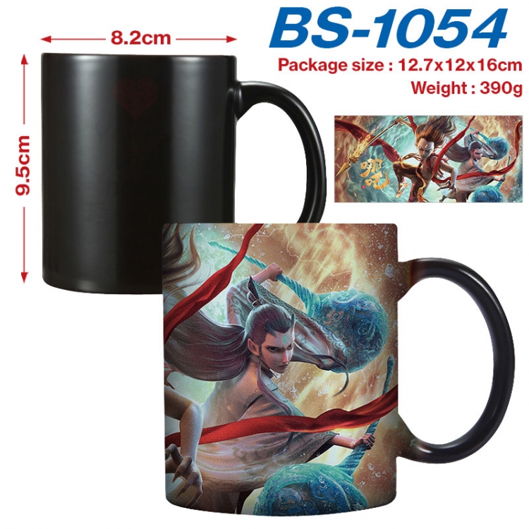 Nezha 2  Anime high-temperature color-changing printing ceramic mug 400ml BS-1054