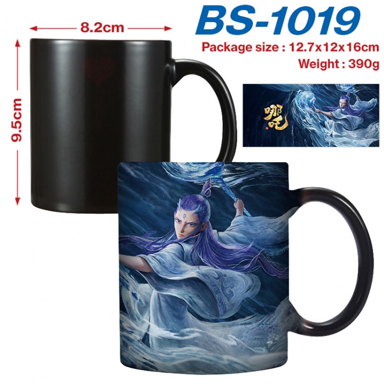 Nezha 2  Anime high-temperature color-changing printing ceramic mug 400ml BS-1019