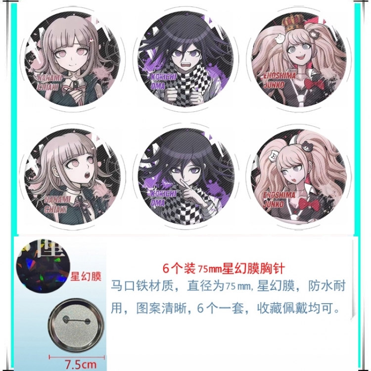Dangan-Ronpa Anime Star Illusion Film Brooch Badge 75MM a set of 6