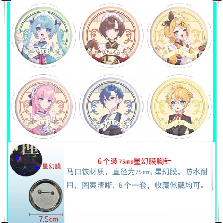 Hatsune Miku Anime Star Illusion Film Brooch Badge 75MM a set of 6