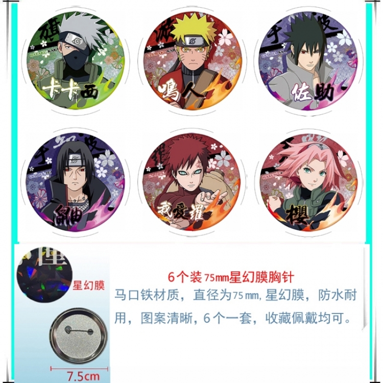 Naruto Anime Star Illusion Film Brooch Badge 75MM a set of 6