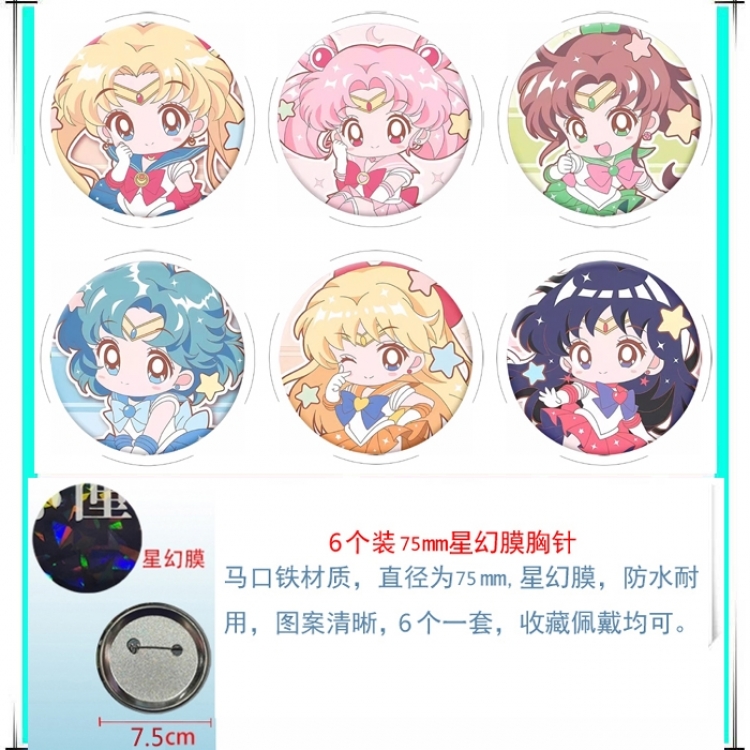 sailormoon Anime Star Illusion Film Brooch Badge 75MM a set of 6