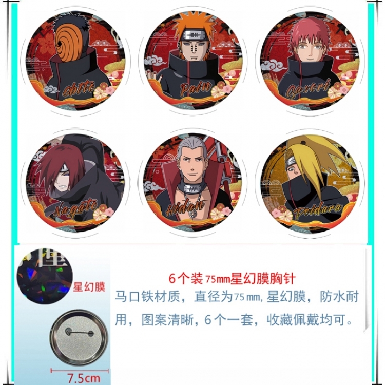 Naruto Anime Star Illusion Film Brooch Badge 75MM a set of 6
